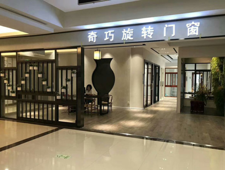 門店展示