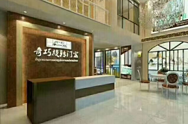 門店展示